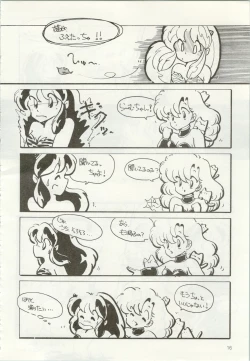 Page 17 of Iyadallcia!!