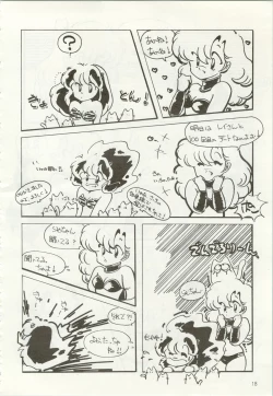 Page 19 of Iyadallcia!!