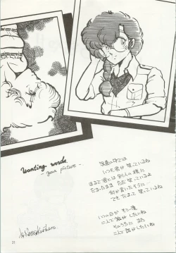 Page 22 of Iyadallcia!!