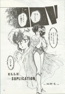 Page 26 of Iyadallcia!!