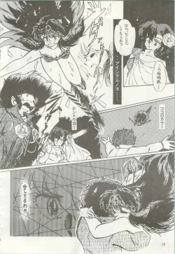 Page 29 of Iyadallcia!!