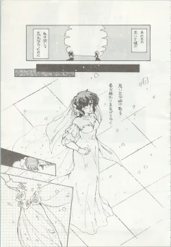 Page 30 of Iyadallcia!!