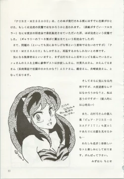 Page 34 of Iyadallcia!!