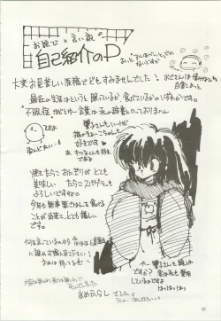 Page 57 of Iyadallcia!!