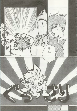 Page 66 of Iyadallcia!!