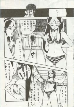 Page 6 of Iyadallcia!!