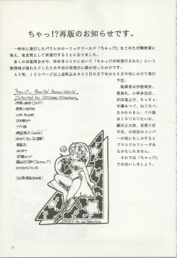 Page 78 of Iyadallcia!!