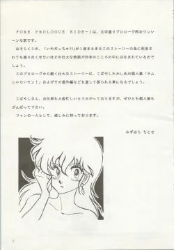 Page 8 of Iyadallcia!!