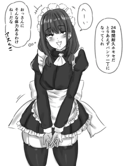 Page 106 of kwnd1a0g