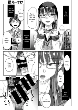 Page 1 of Kusari no Sono Sonogo | Garden of Chains After Story