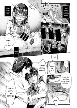 Page 3 of Kusari no Sono Sonogo | Garden of Chains After Story