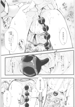 Page 8 of TanyaKoumon Kunren + Omakebon