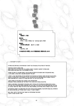 Page 29 of Hatsujou Bocchiko| Little Girl in Heat