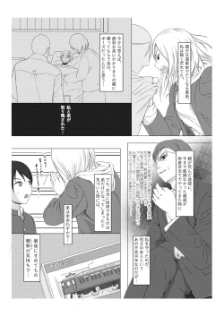 Page 7 of Kansatsu Shippai Shuu Vol. 2