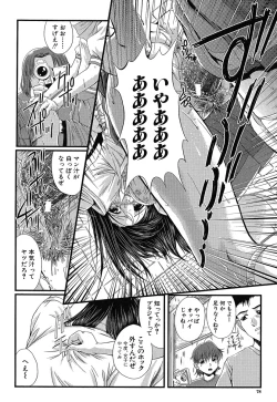 Page 79 of Hentai.com