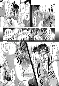 Page 84 of Hentai.com