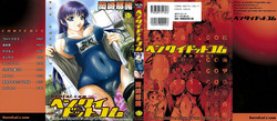 [Okazaki Nao] Hentai.com