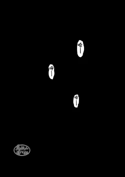 Page 98 of Sukesuke sensei o kansatsu | 透视老师的性观察