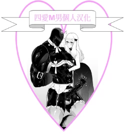 Page 19 of ASUKAXXY!