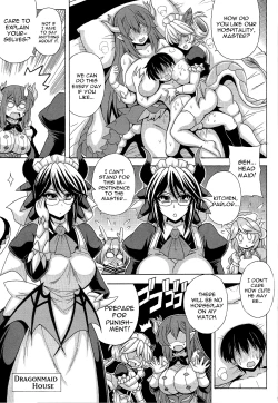Page 20 of Dotei botchan to doragon meido no fudeoroshi