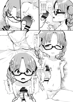 Page 9 of Boku wa Kimi no Onaho ja nain da yo