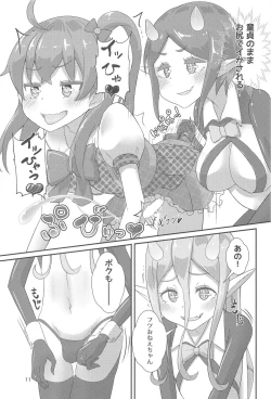 Page 12 of Pyu Pyu! Pure cherry2