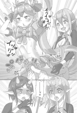 Page 18 of Pyu Pyu! Pure cherry2