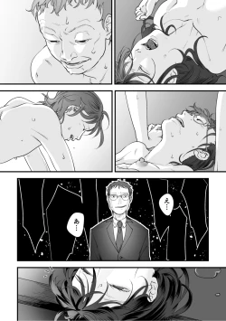 Page 108 of Hentai Family Game