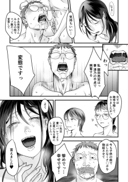 Page 119 of Hentai Family Game