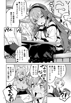 Page 9 of Ojosama mo honki dasu