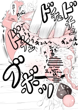 Page 13 of Ganbare Yui-chan