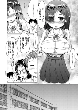 Page 4 of Toilet no Hanako-san ga Jimi de Kyonyuu na Classmate datta Hanashi.