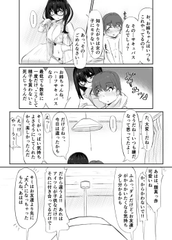 Page 30 of Strange bedfellows