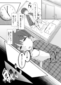 Page 33 of Strange bedfellows