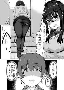 Page 51 of Strange bedfellows