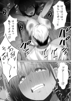 Page 37 of Manatsu no Chigiri 2 ~ Tawamure ni Yogosareta Mizugi no Shita no Seiso Hada