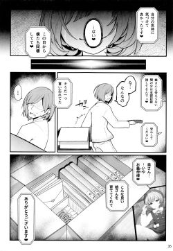 Page 36 of Otonarisan ga Amarini Kawaikute Kenage de Atama mo Yokute, Boku no Risou no Onaho ni Pittari datta node, ShichaimashitaSaimin Tanetsuke