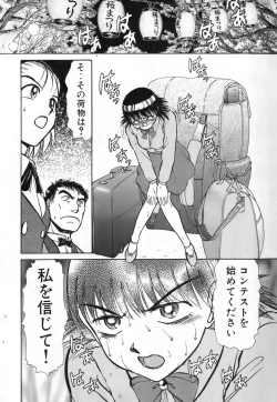 Page 190 of Ritchan no Kutibiru Vol.04