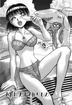 Page 37 of Ritchan no Kutibiru Vol.04