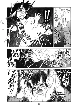 Page 15 of PRETENDER WORLD IN GAMES Vol. 3