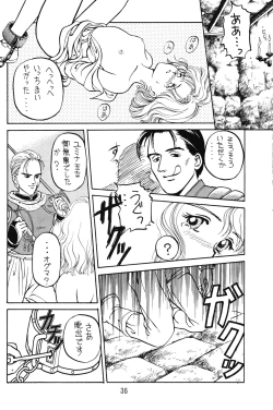 Page 36 of PRETENDER WORLD IN GAMES Vol. 3