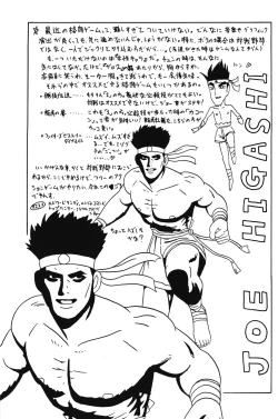 Page 49 of PRETENDER WORLD IN GAMES Vol. 3