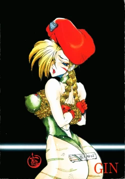 Page 68 of PRETENDER WORLD IN GAMES Vol. 3