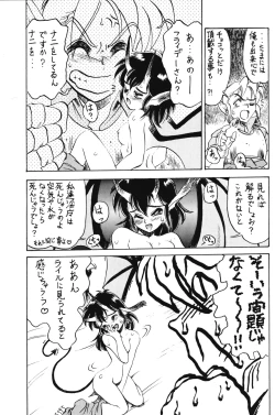 Page 9 of PRETENDER WORLD IN GAMES Vol. 3