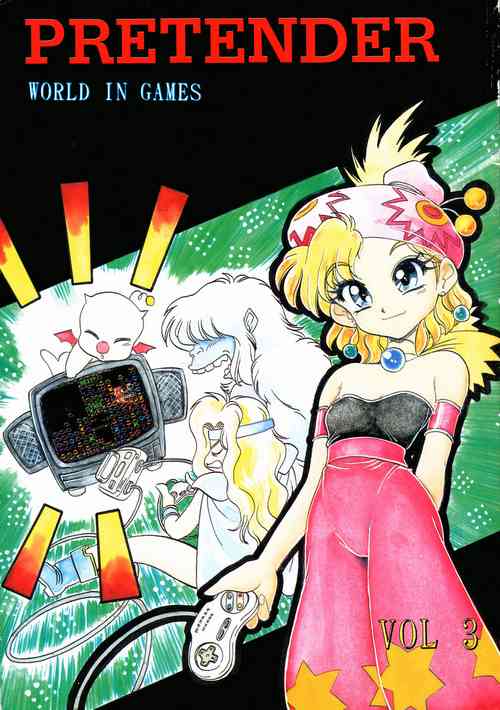 Download PRETENDER WORLD IN GAMES Vol. 3