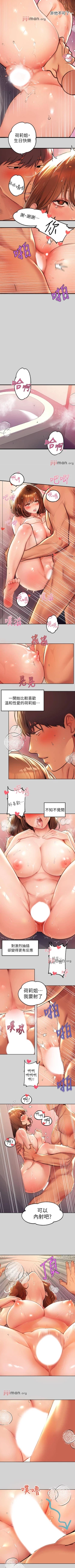 Page 190 of 【周日连载】富家女姐姐（作者：NOAH） 第1~28话