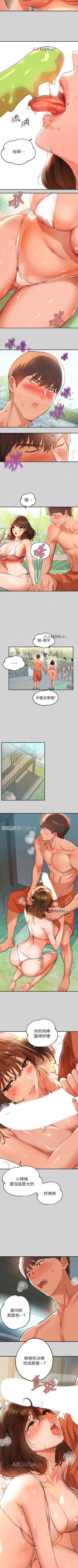 Page 98 of 【周日连载】富家女姐姐（作者：NOAH） 第1~28话