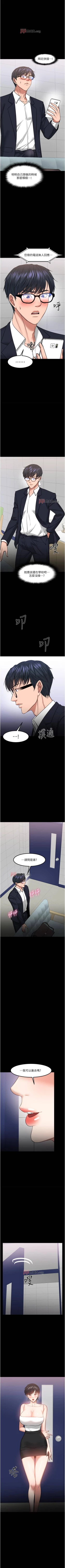 Page 284 of 【周日连载】教授，你还等什么?（作者：madstart&耀安） 第1~39话