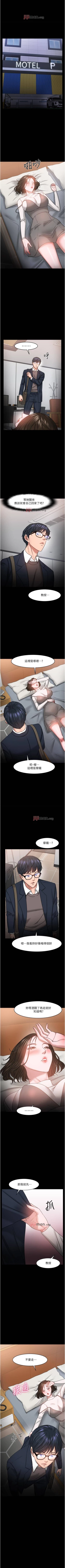 Page 323 of 【周日连载】教授，你还等什么?（作者：madstart&耀安） 第1~39话