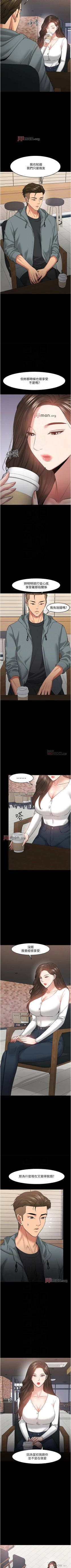 Page 346 of 【周日连载】教授，你还等什么?（作者：madstart&耀安） 第1~39话